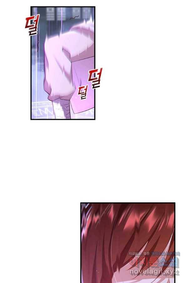 인생 3회차 스승님 194화 28