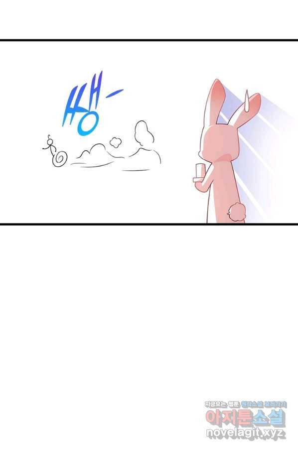 인생 3회차 스승님 194화 67