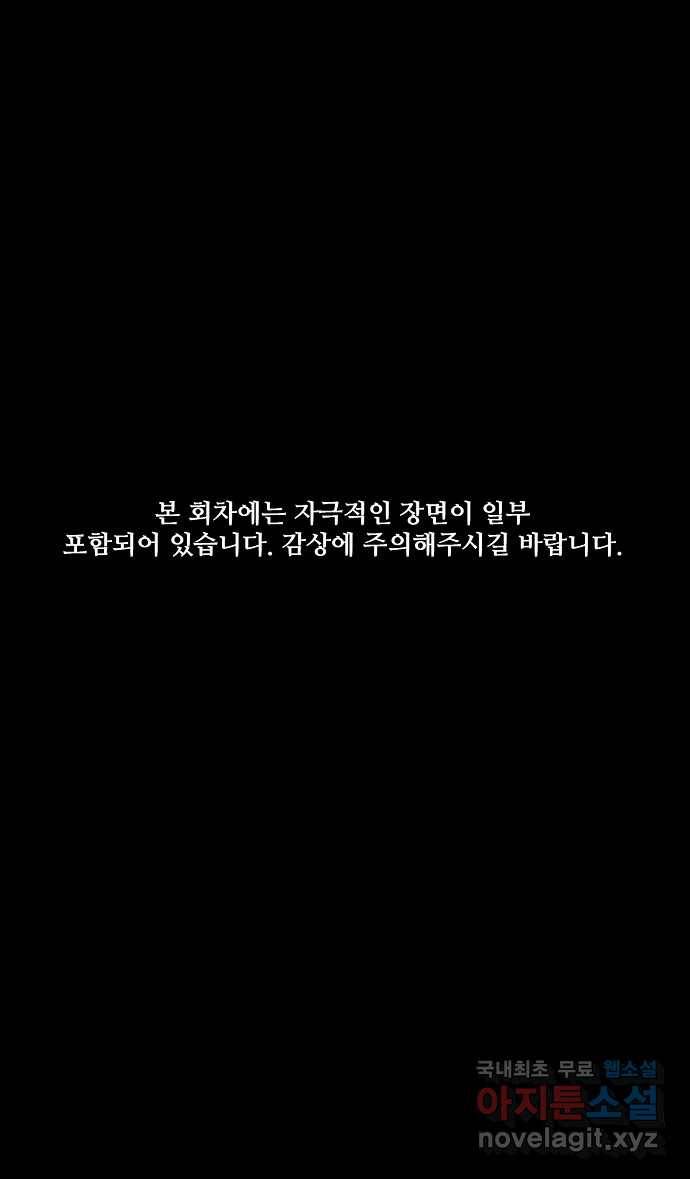 2022 스크롤금지 27.미지와의 조우 - 김용키 작가 1