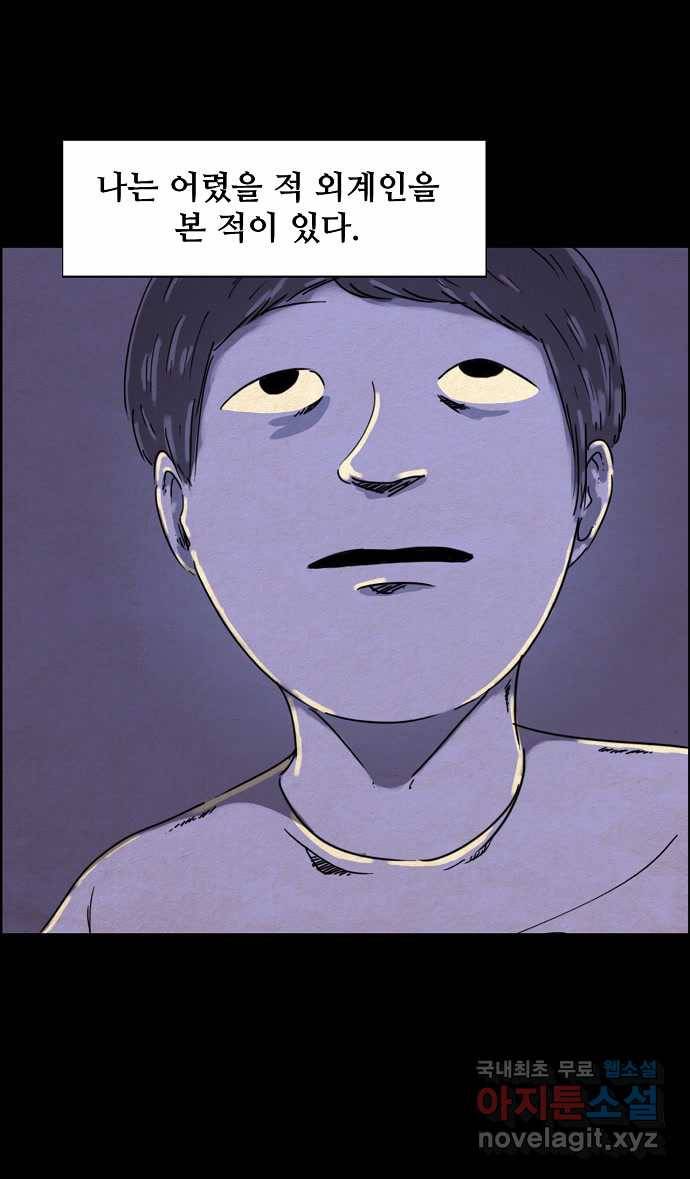 2022 스크롤금지 27.미지와의 조우 - 김용키 작가 2