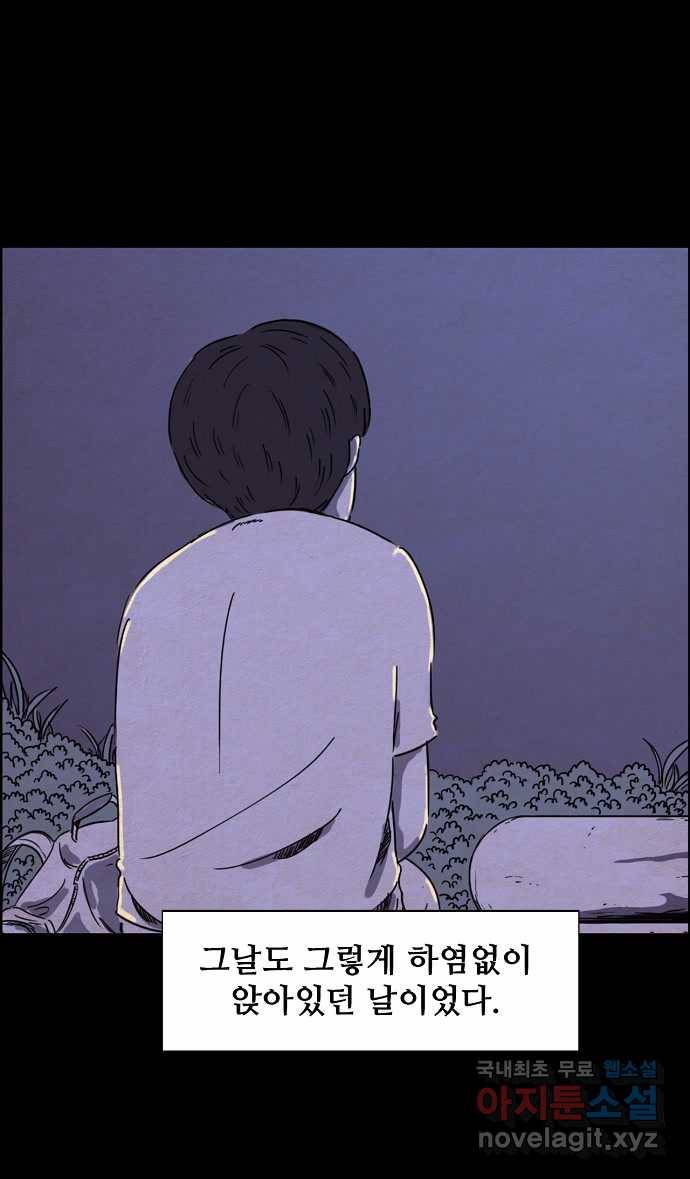 2022 스크롤금지 27.미지와의 조우 - 김용키 작가 4