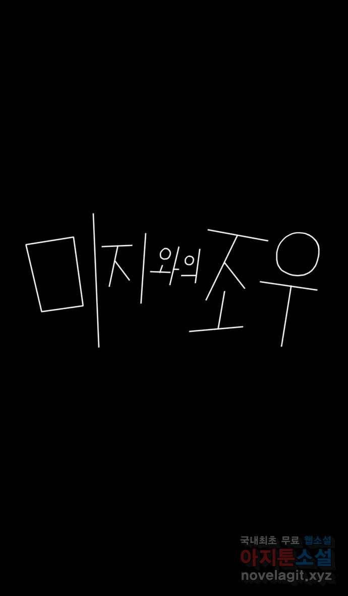 2022 스크롤금지 27.미지와의 조우 - 김용키 작가 7