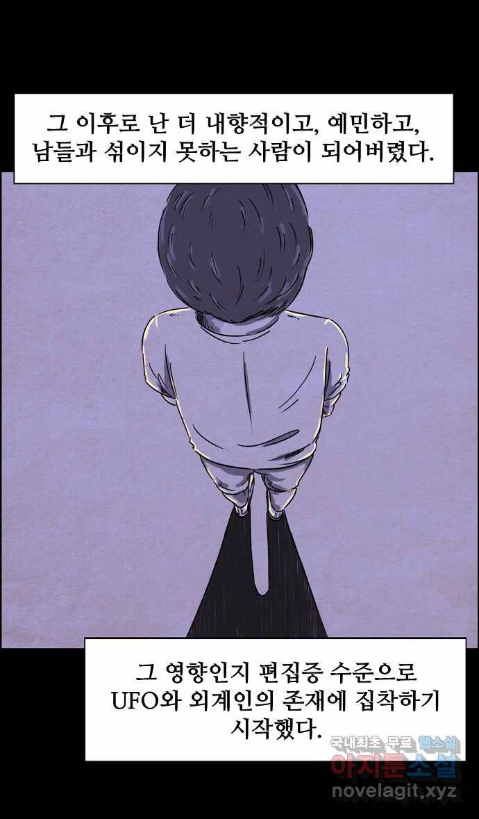 2022 스크롤금지 27.미지와의 조우 - 김용키 작가 11