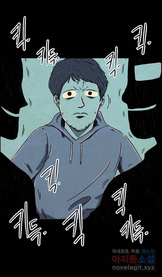 2022 스크롤금지 27.미지와의 조우 - 김용키 작가 21