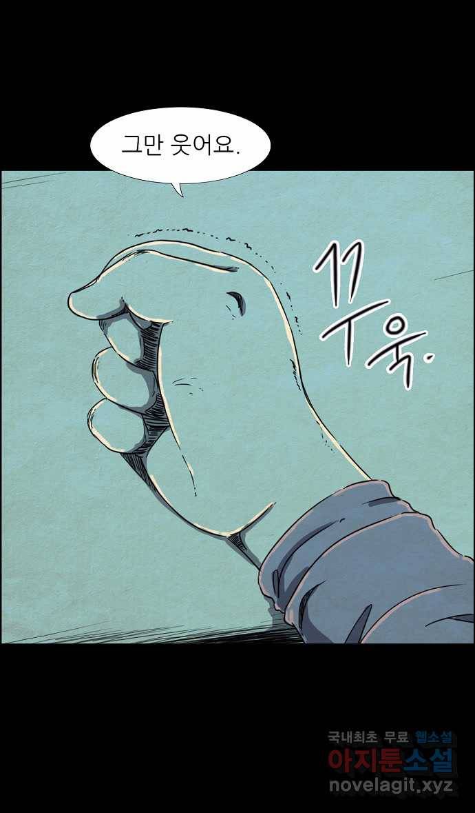 2022 스크롤금지 27.미지와의 조우 - 김용키 작가 22