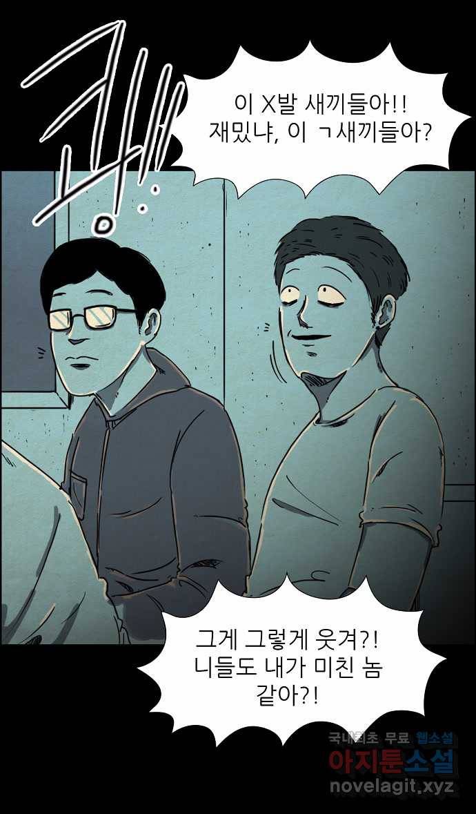 2022 스크롤금지 27.미지와의 조우 - 김용키 작가 29