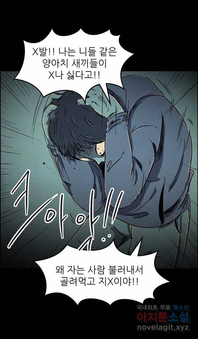 2022 스크롤금지 27.미지와의 조우 - 김용키 작가 30