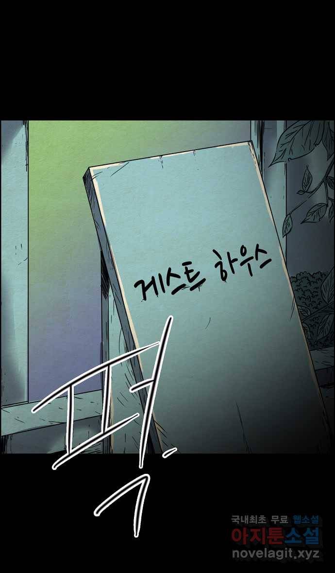 2022 스크롤금지 27.미지와의 조우 - 김용키 작가 32