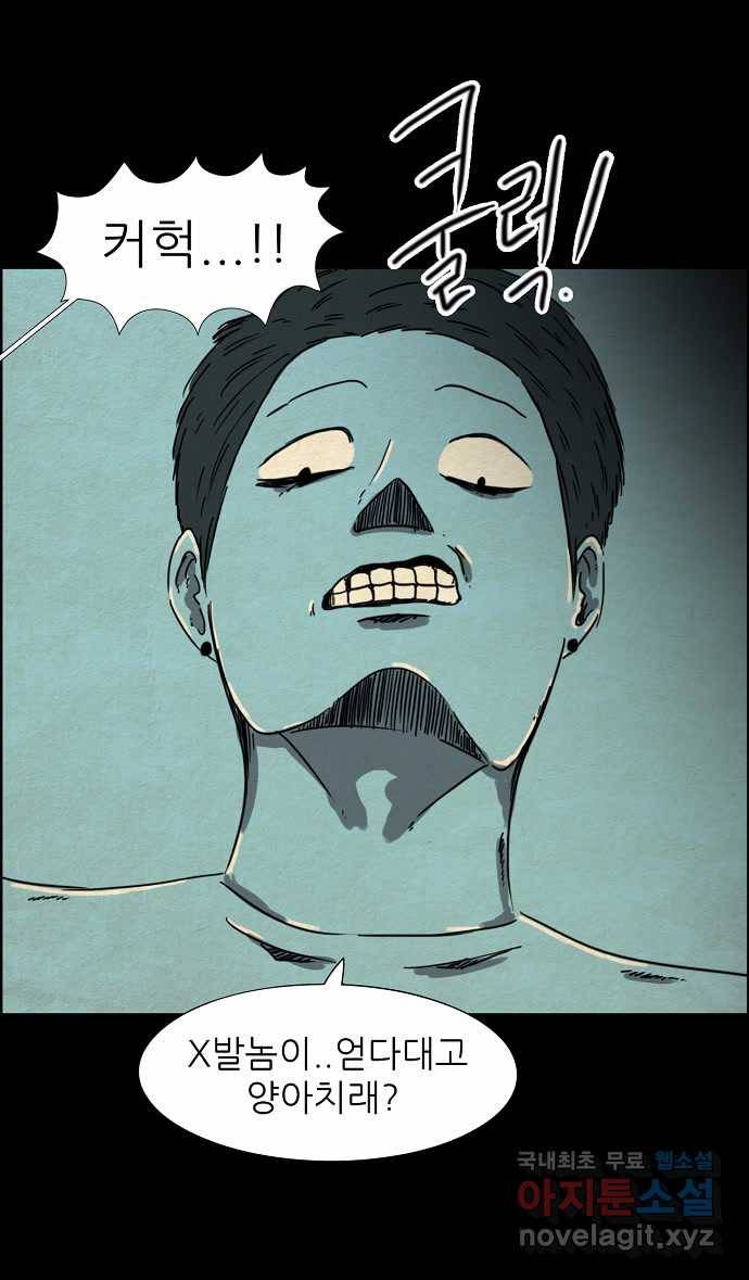 2022 스크롤금지 27.미지와의 조우 - 김용키 작가 33