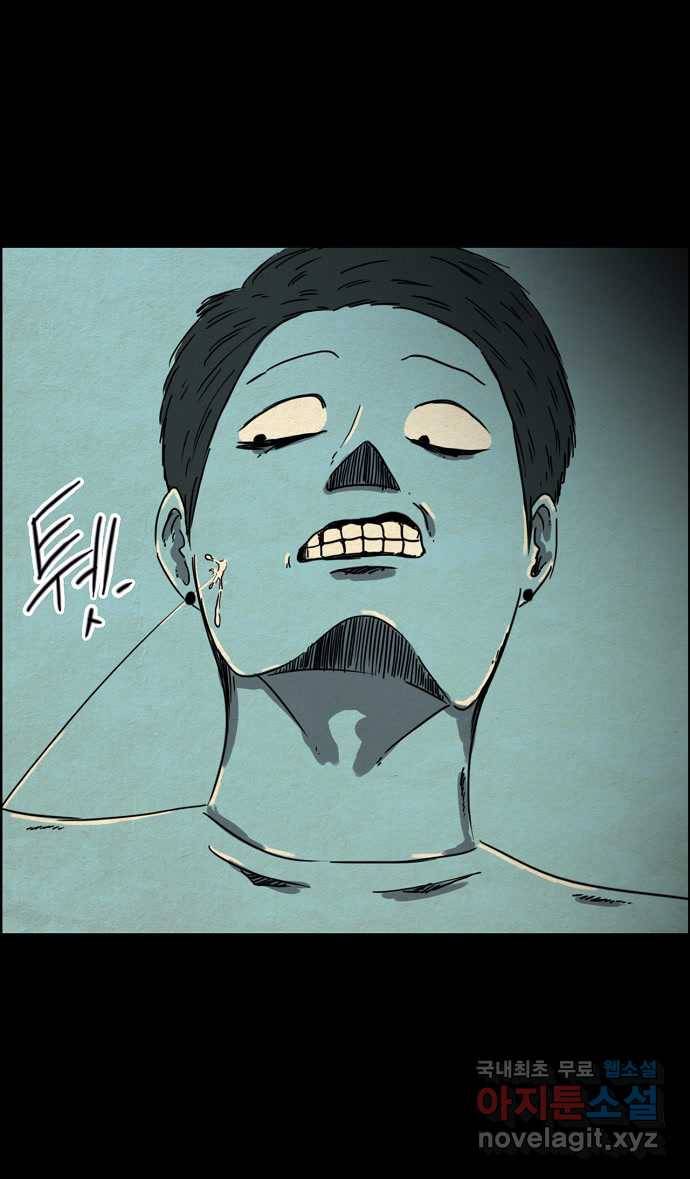 2022 스크롤금지 27.미지와의 조우 - 김용키 작가 34