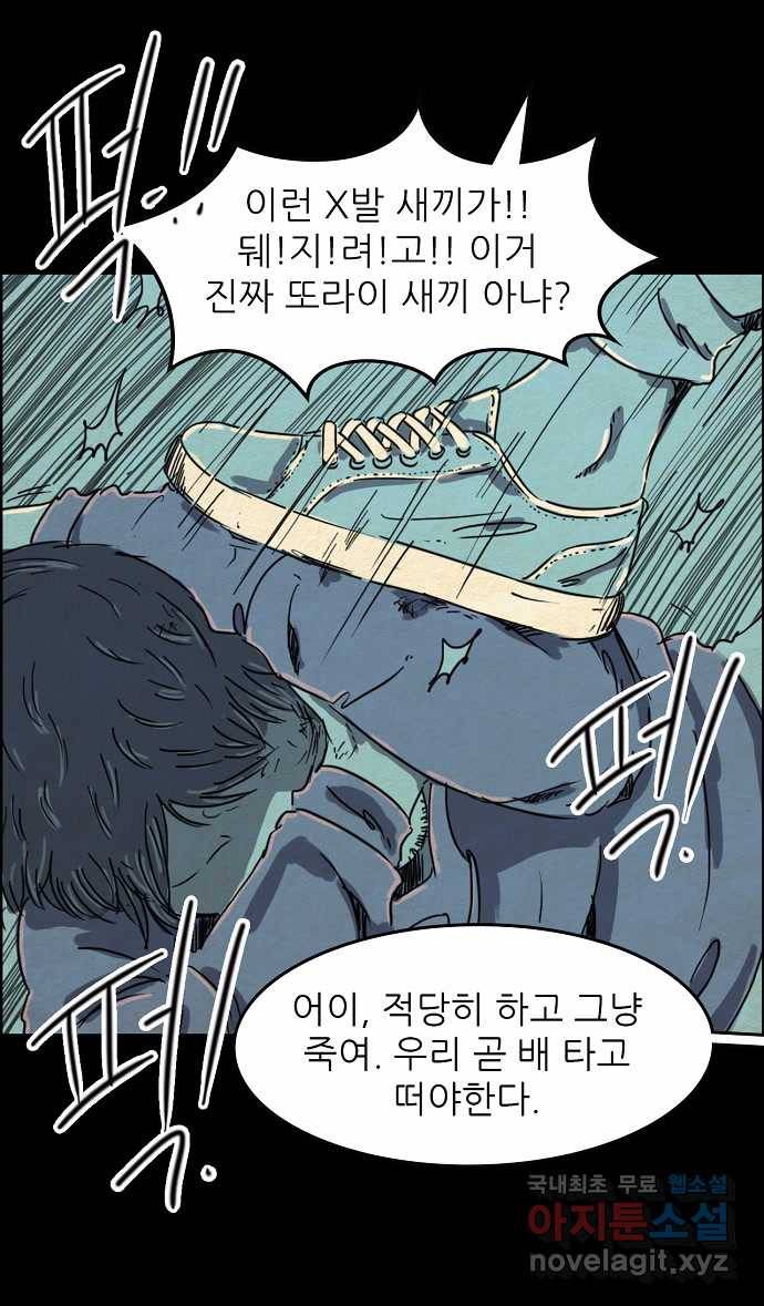 2022 스크롤금지 27.미지와의 조우 - 김용키 작가 35