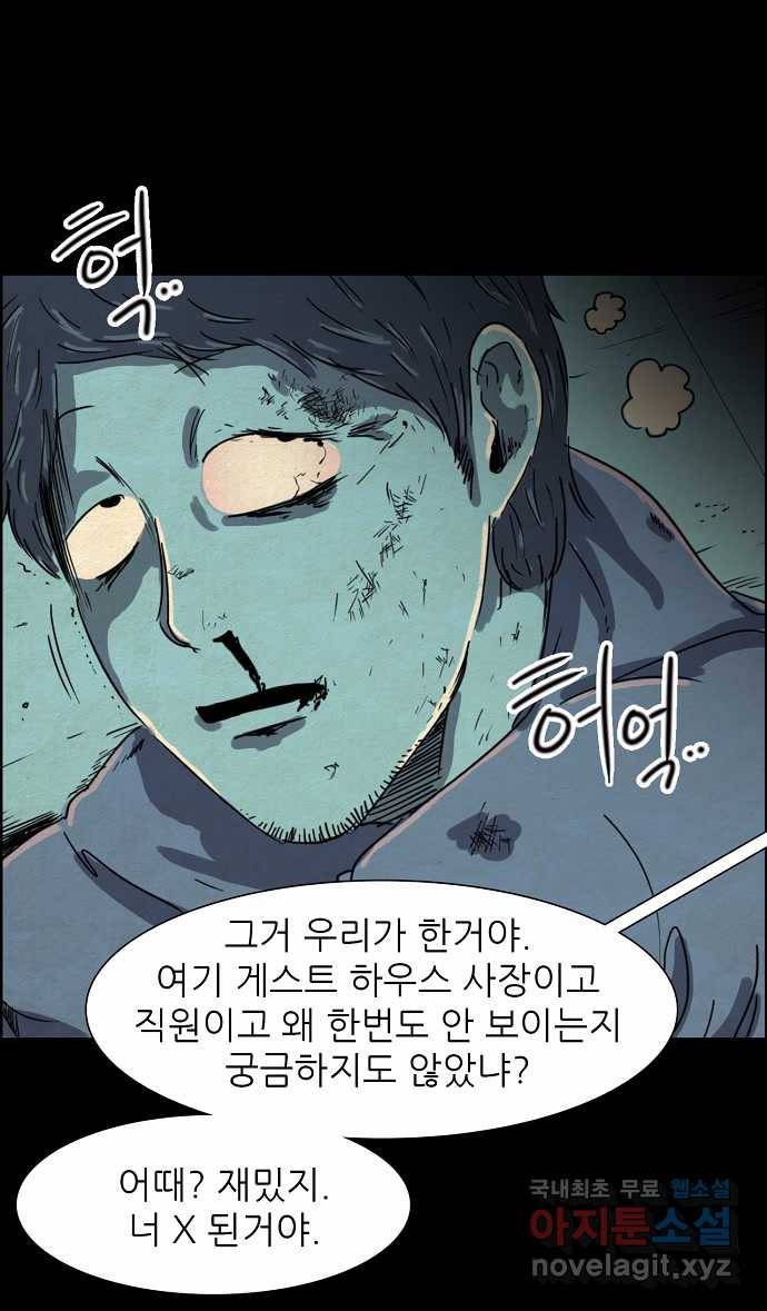 2022 스크롤금지 27.미지와의 조우 - 김용키 작가 37