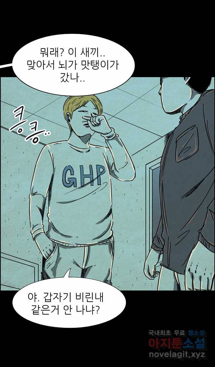 2022 스크롤금지 27.미지와의 조우 - 김용키 작가 40