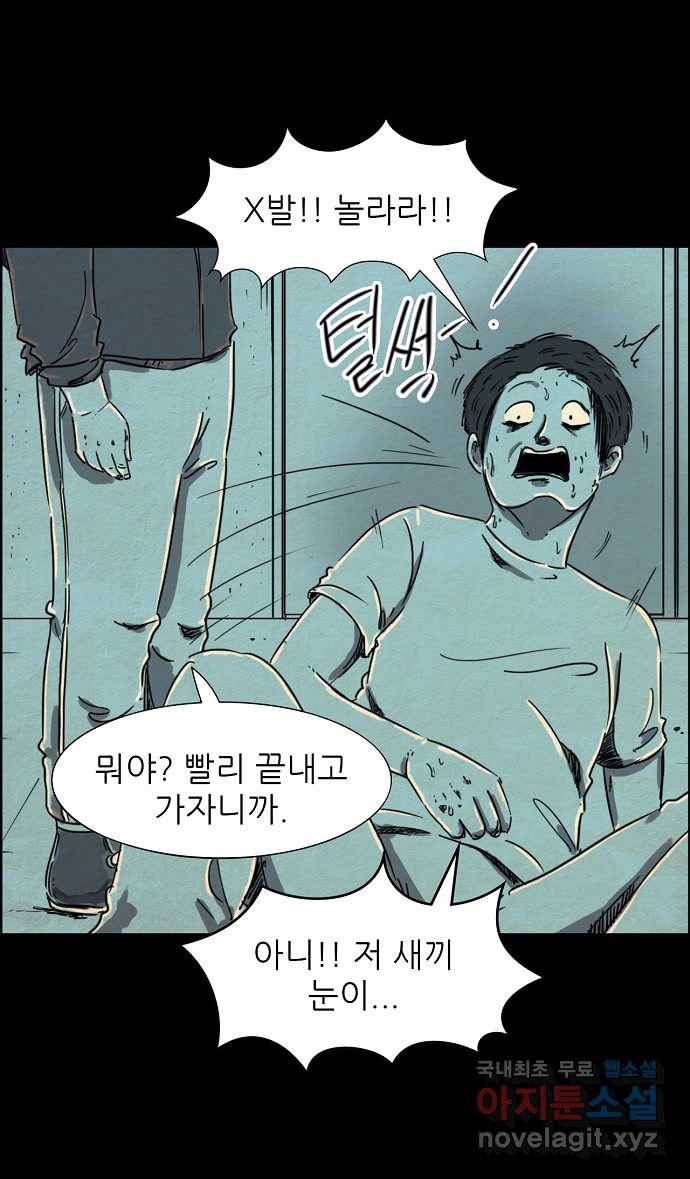 2022 스크롤금지 27.미지와의 조우 - 김용키 작가 43