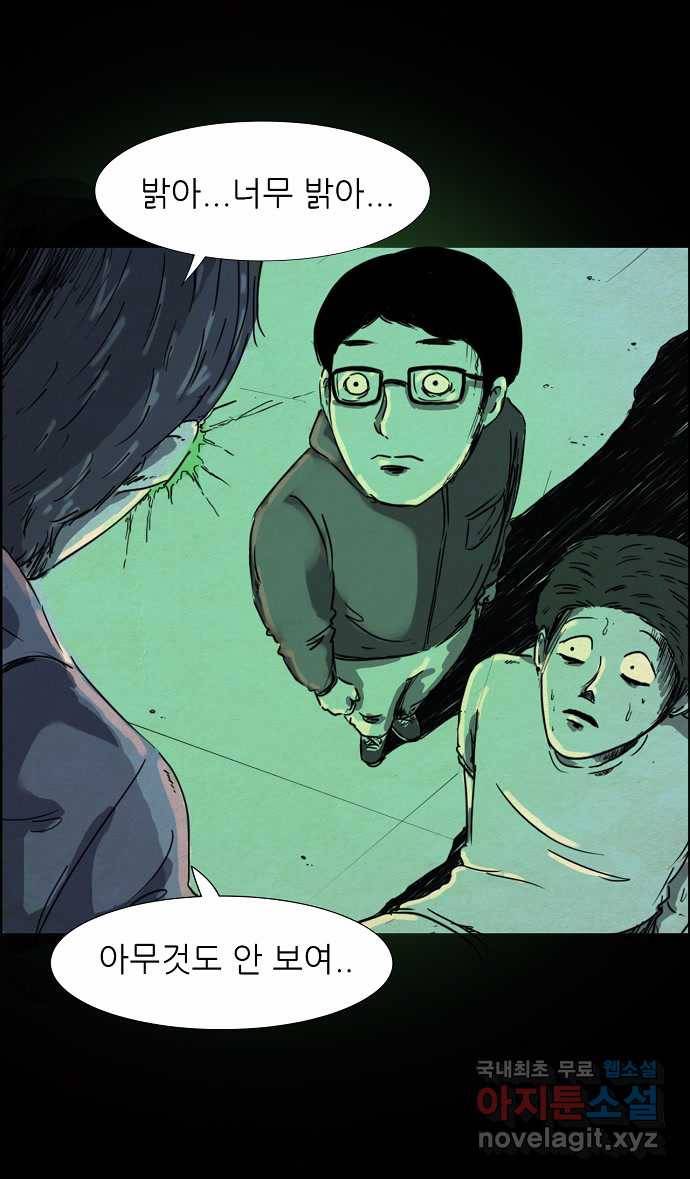 2022 스크롤금지 27.미지와의 조우 - 김용키 작가 44