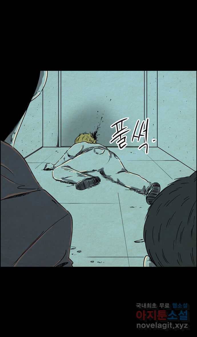 2022 스크롤금지 27.미지와의 조우 - 김용키 작가 48