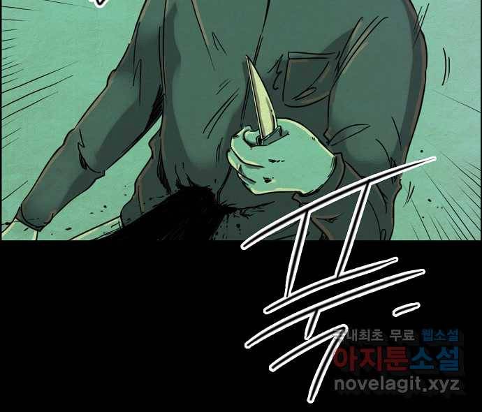 2022 스크롤금지 27.미지와의 조우 - 김용키 작가 50