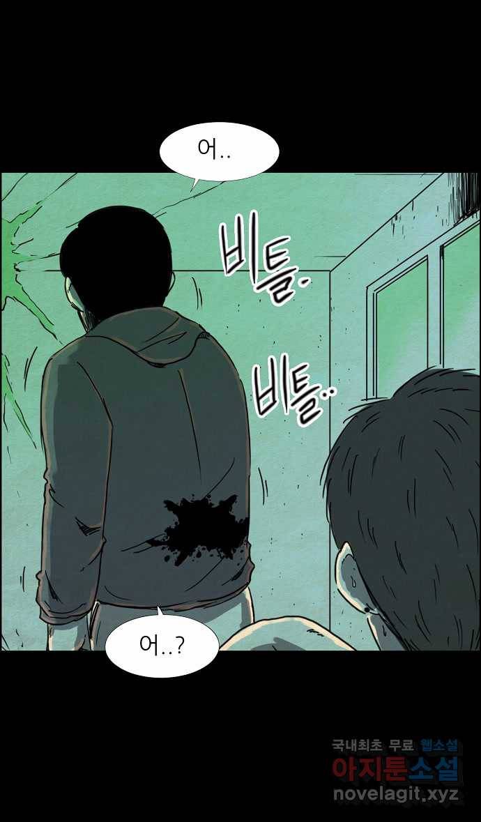 2022 스크롤금지 27.미지와의 조우 - 김용키 작가 51