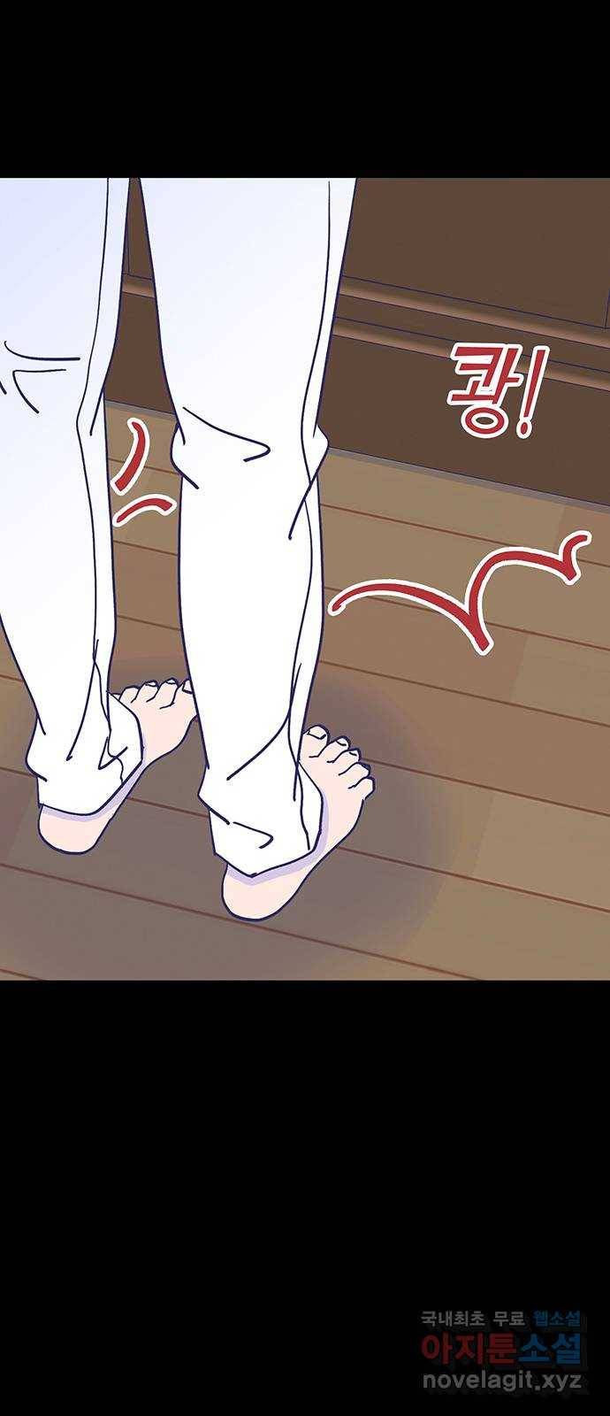 무용과 남학생 2부 38화 당연한 관계 4