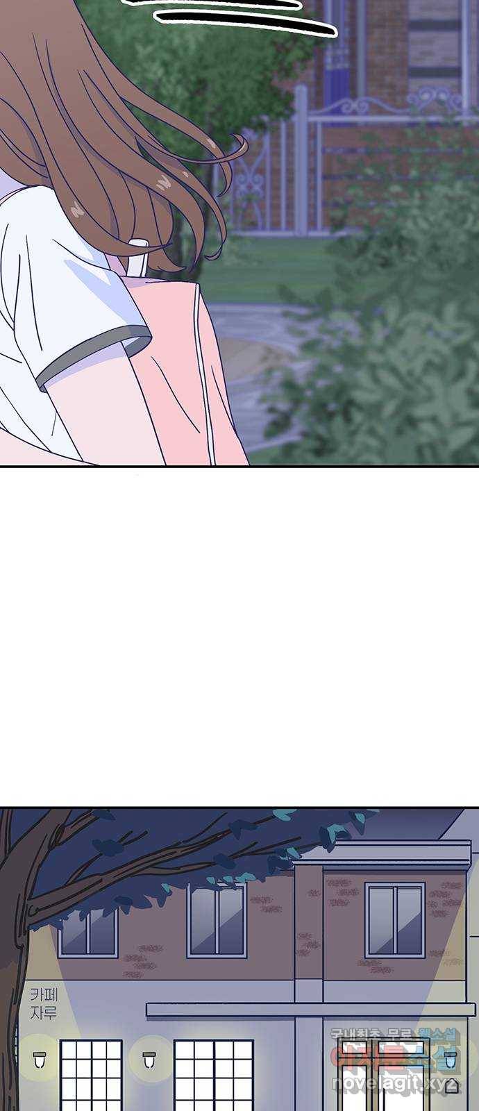 무용과 남학생 2부 38화 당연한 관계 9
