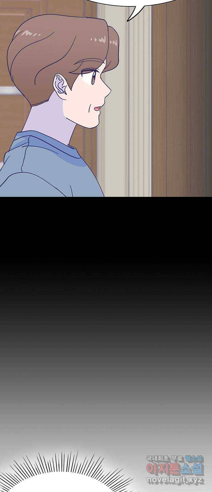 무용과 남학생 2부 38화 당연한 관계 14
