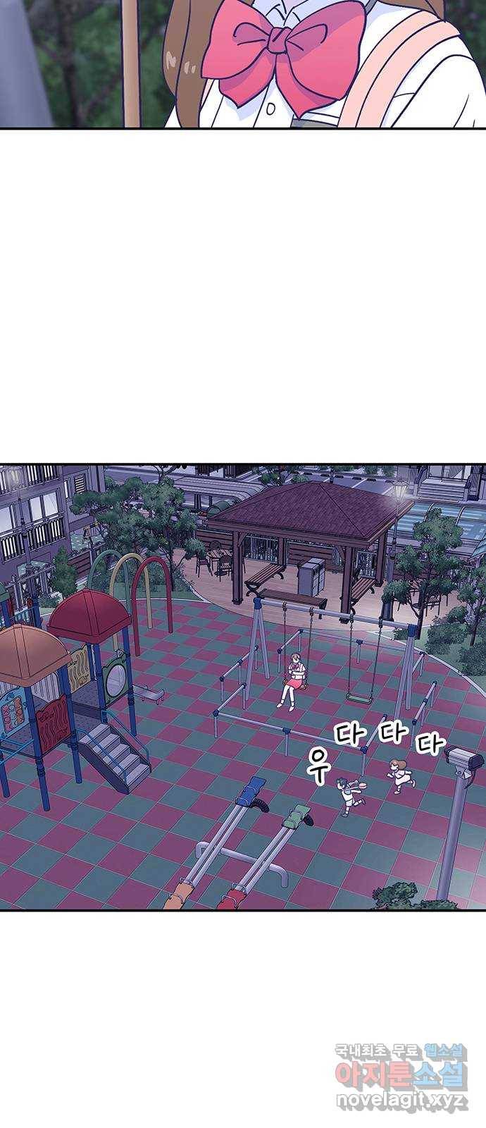 무용과 남학생 2부 38화 당연한 관계 21