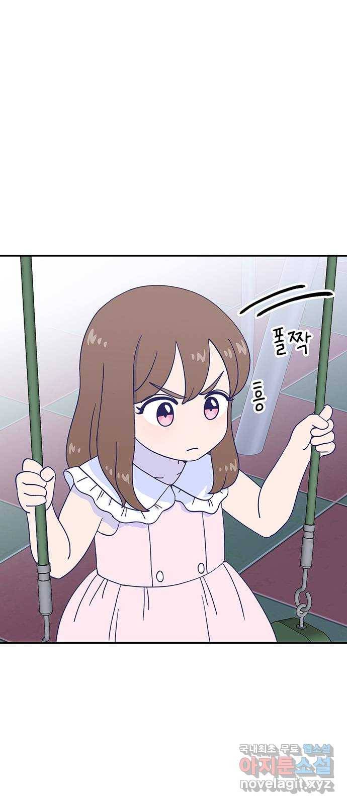 무용과 남학생 2부 38화 당연한 관계 27