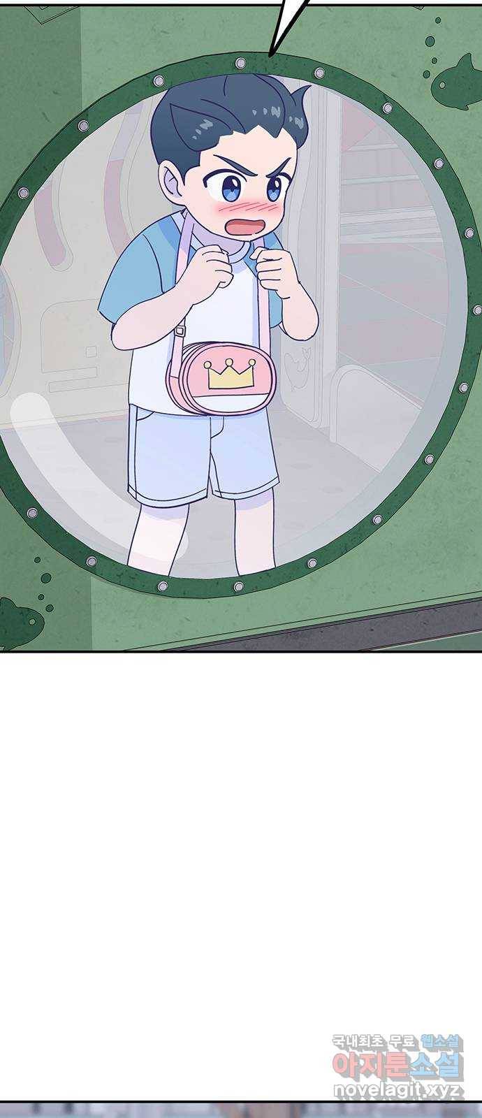 무용과 남학생 2부 38화 당연한 관계 59