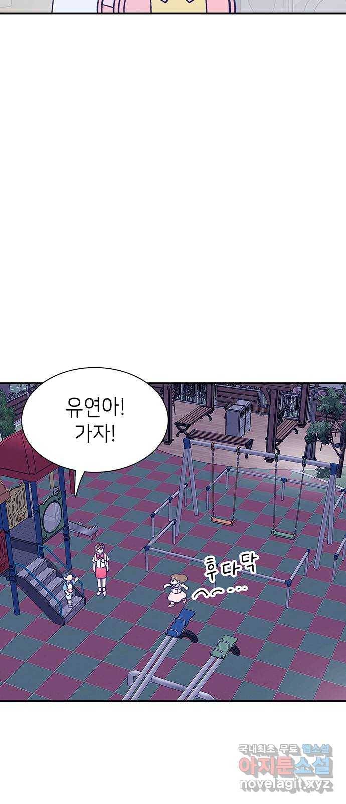 무용과 남학생 2부 38화 당연한 관계 64