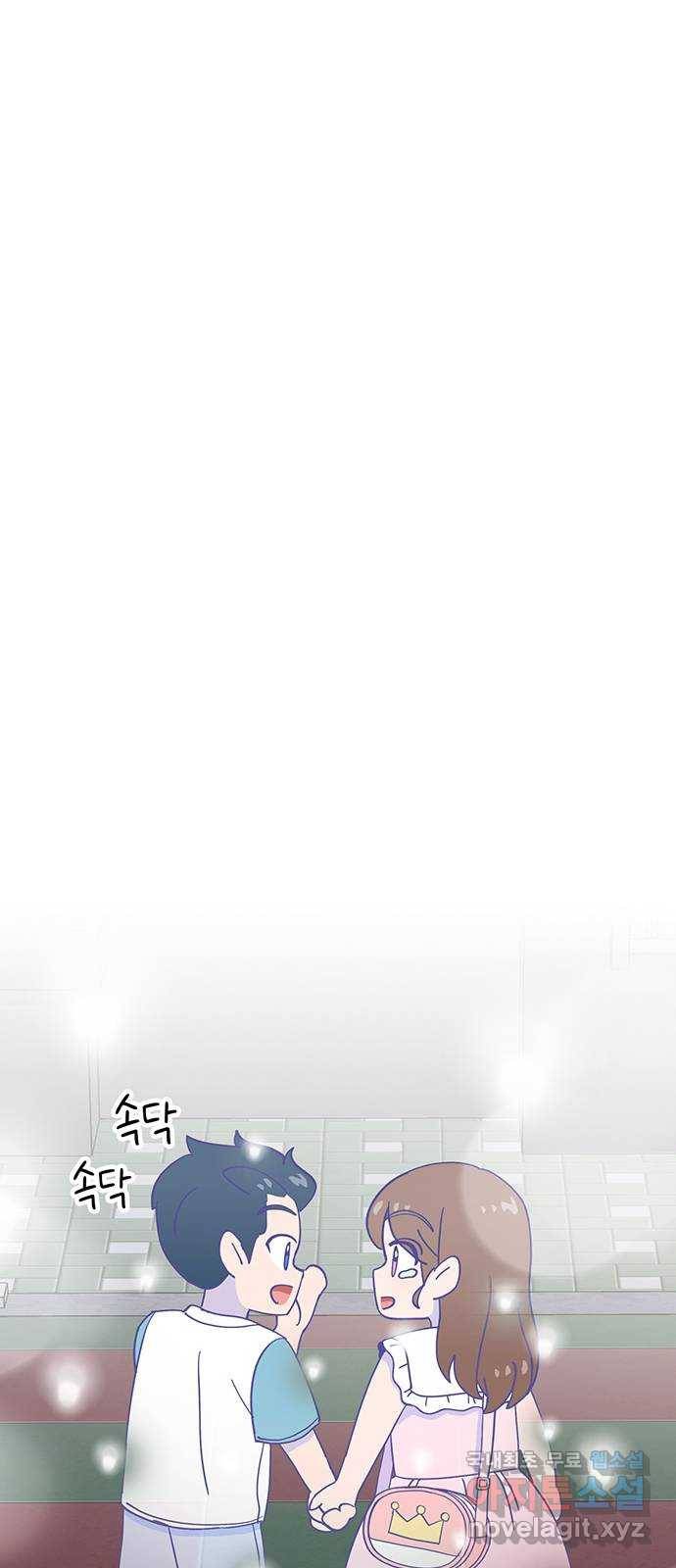 무용과 남학생 2부 38화 당연한 관계 66
