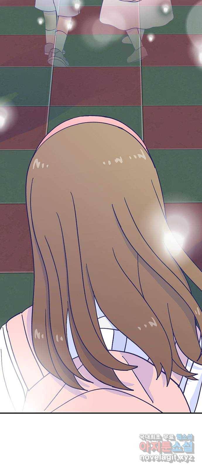 무용과 남학생 2부 38화 당연한 관계 67