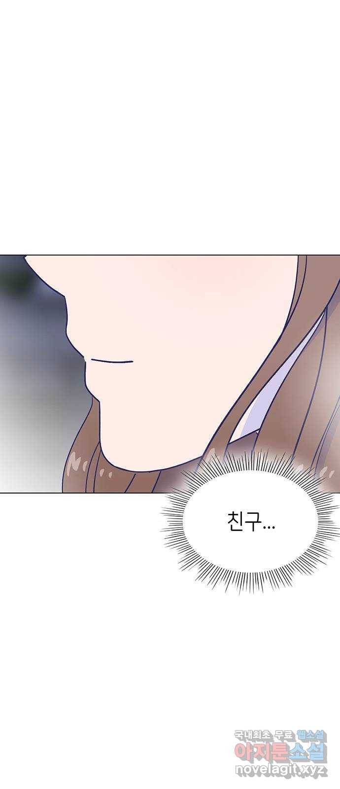 무용과 남학생 2부 38화 당연한 관계 68
