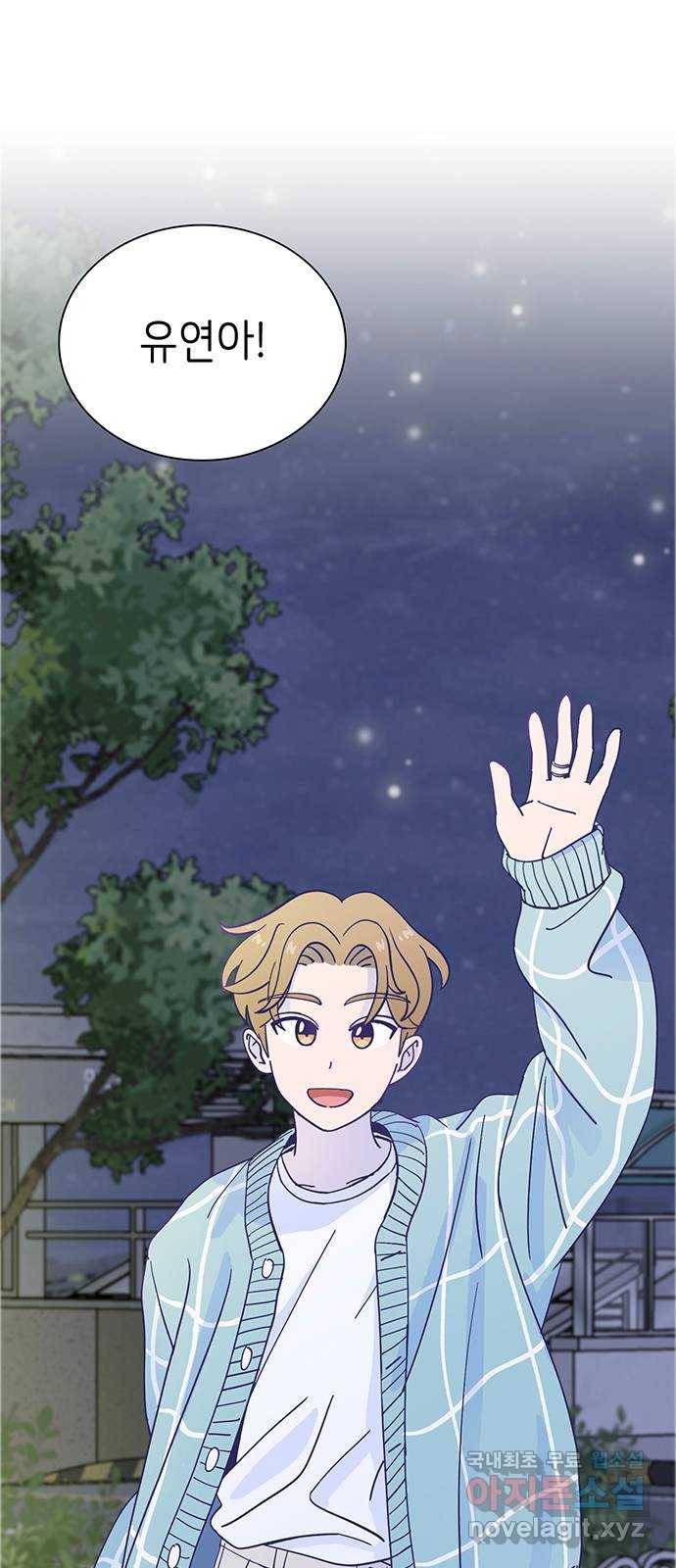 무용과 남학생 2부 38화 당연한 관계 69