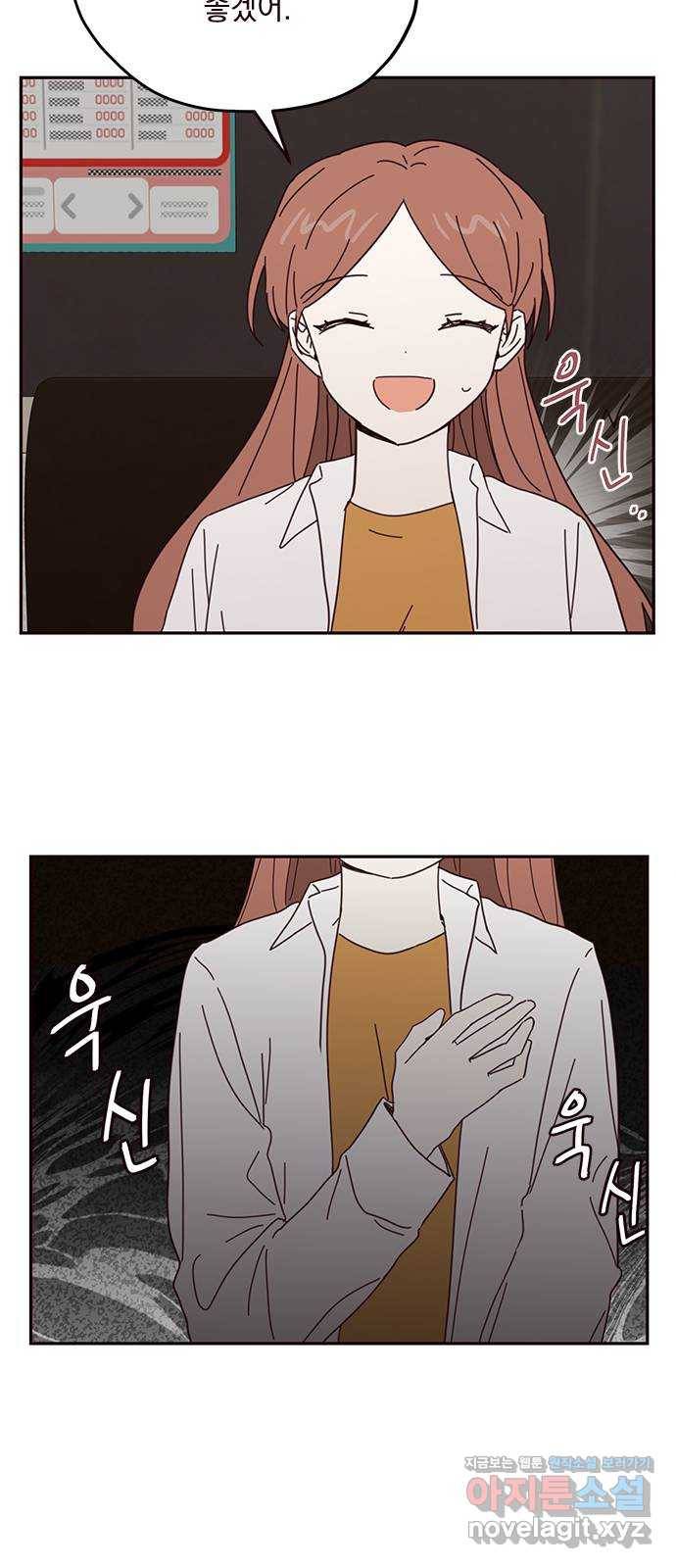사랑과 평강의 온달! 63화 2