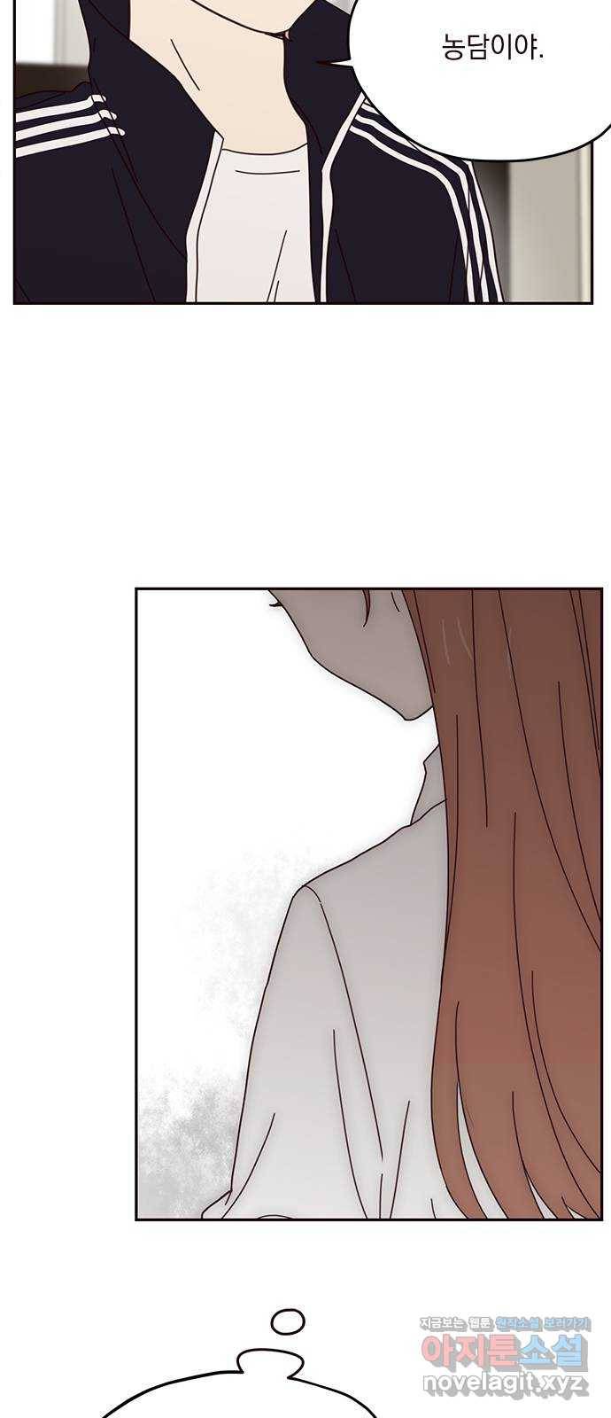 사랑과 평강의 온달! 63화 6