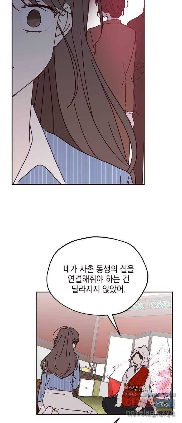 사랑과 평강의 온달! 63화 21