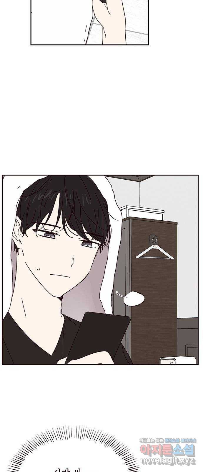 사랑과 평강의 온달! 63화 24