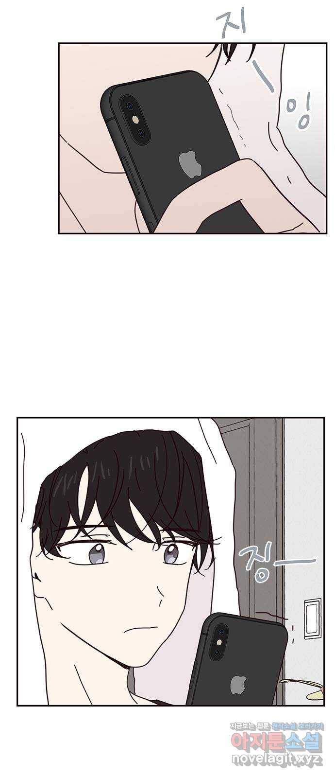 사랑과 평강의 온달! 63화 29