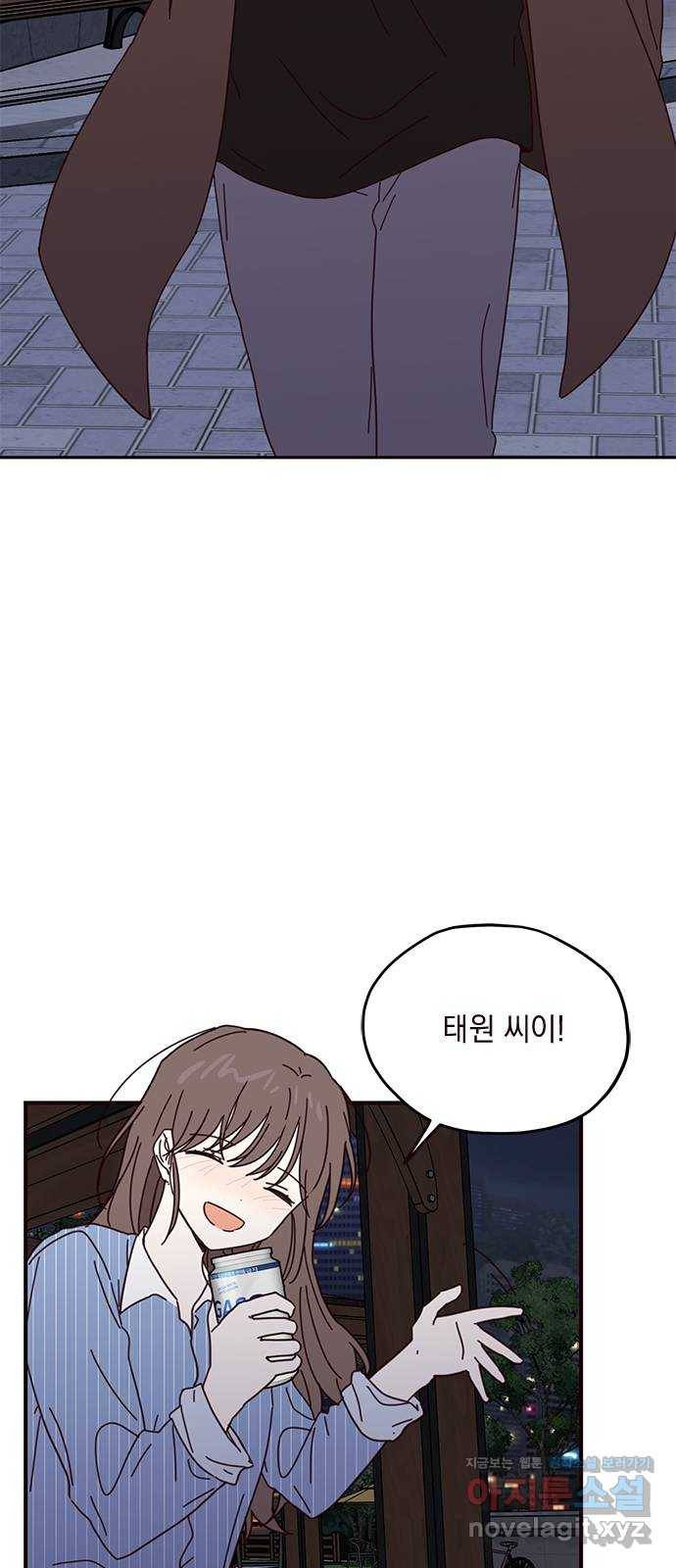 사랑과 평강의 온달! 63화 31