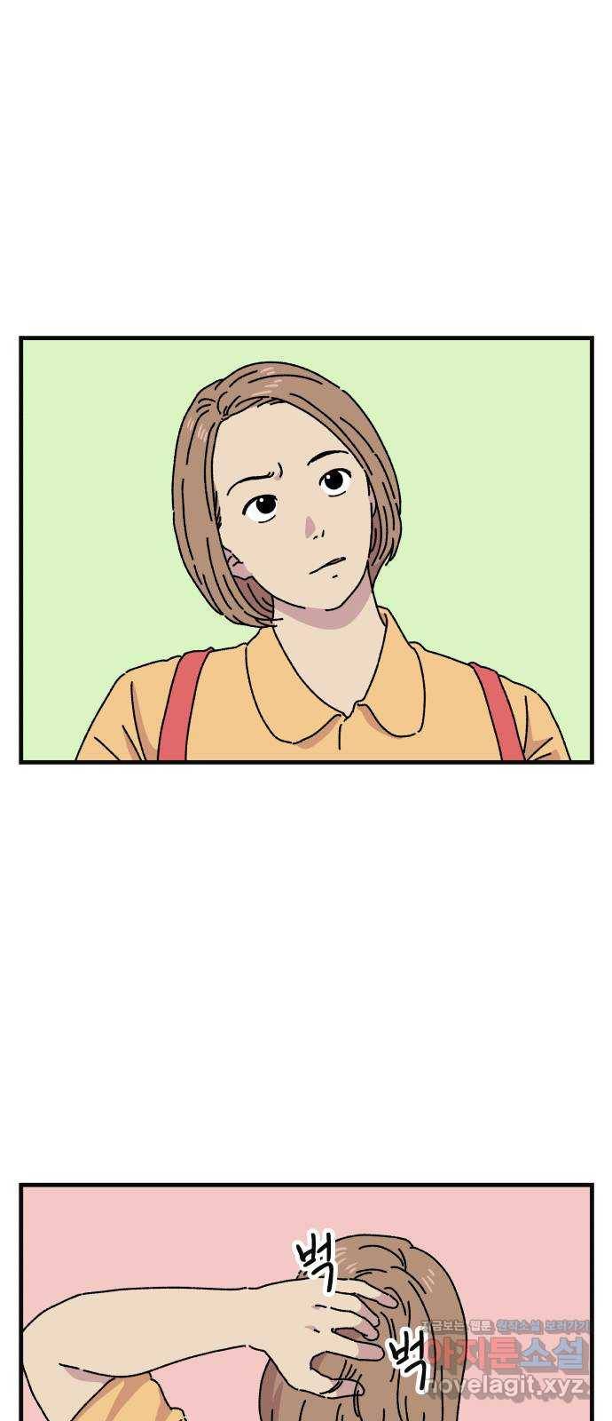 주부 육성중 19화 10