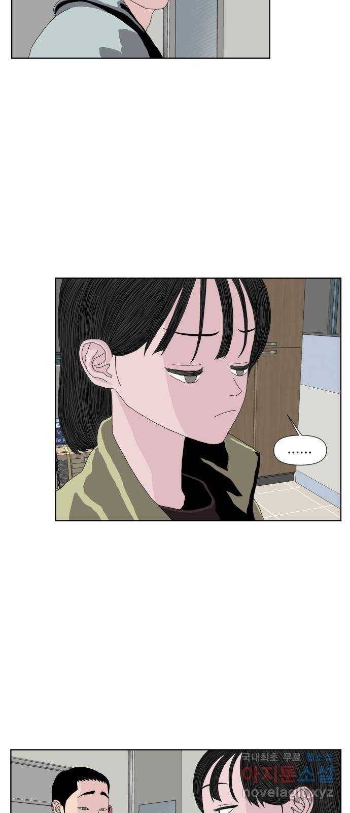 클로닝 15화 14