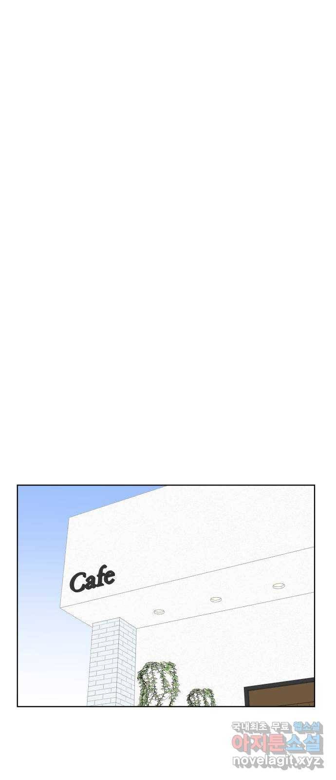 클로닝 15화 26