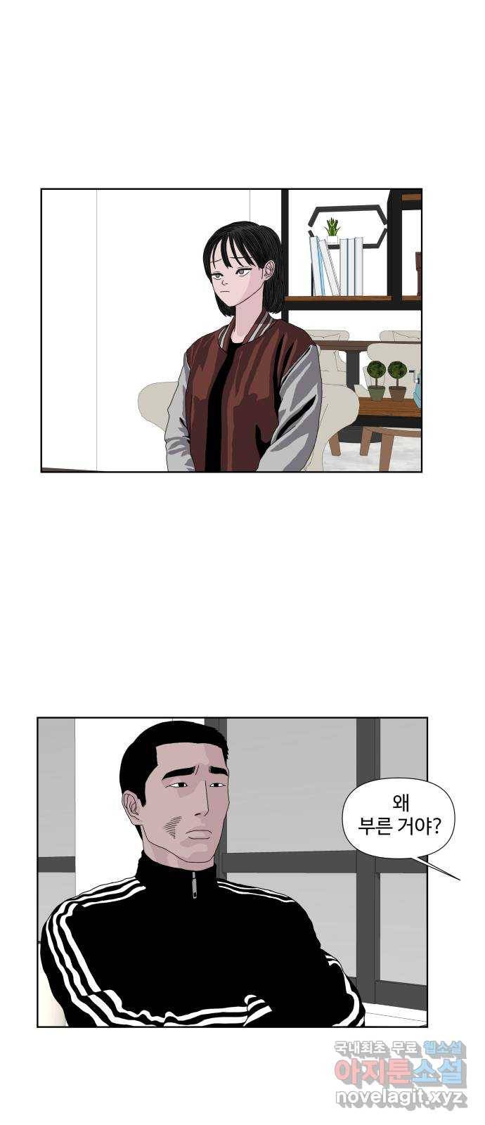클로닝 15화 27