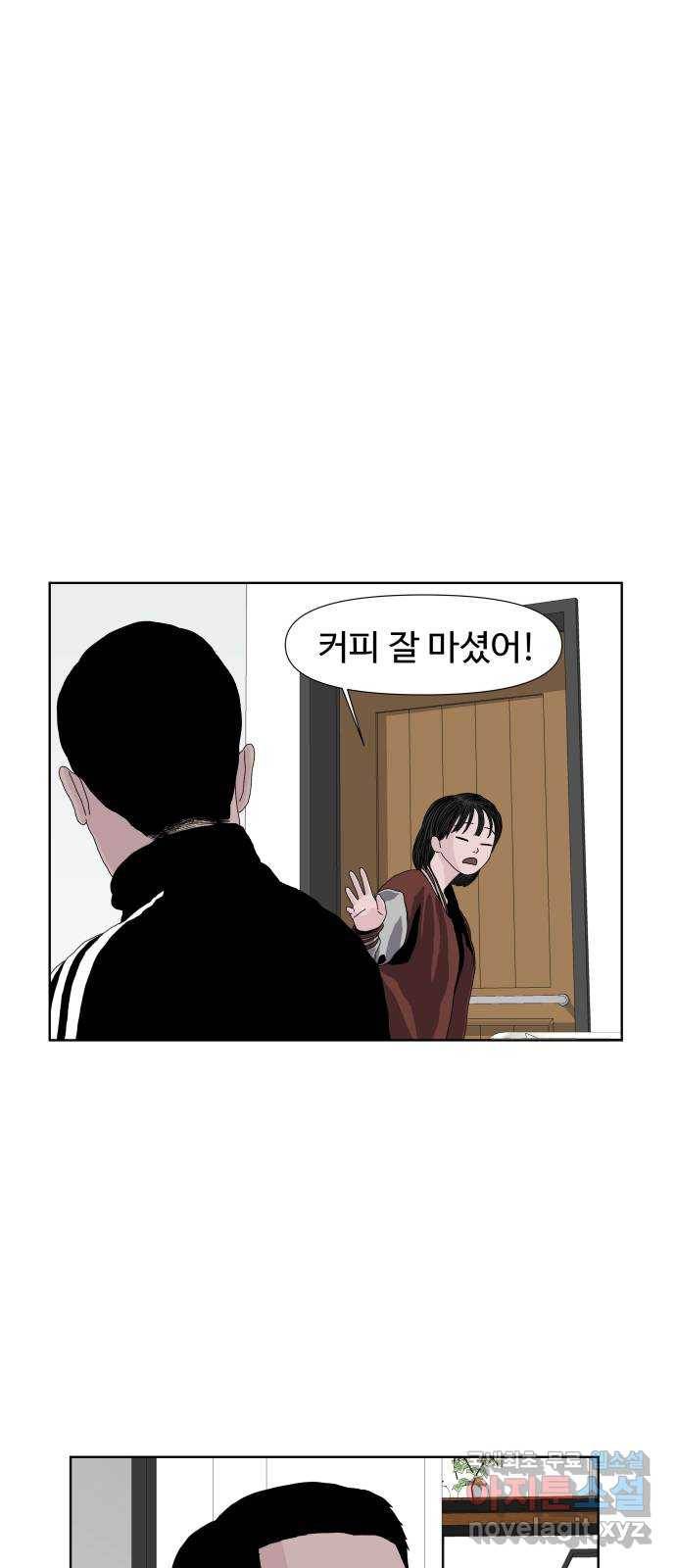 클로닝 15화 35