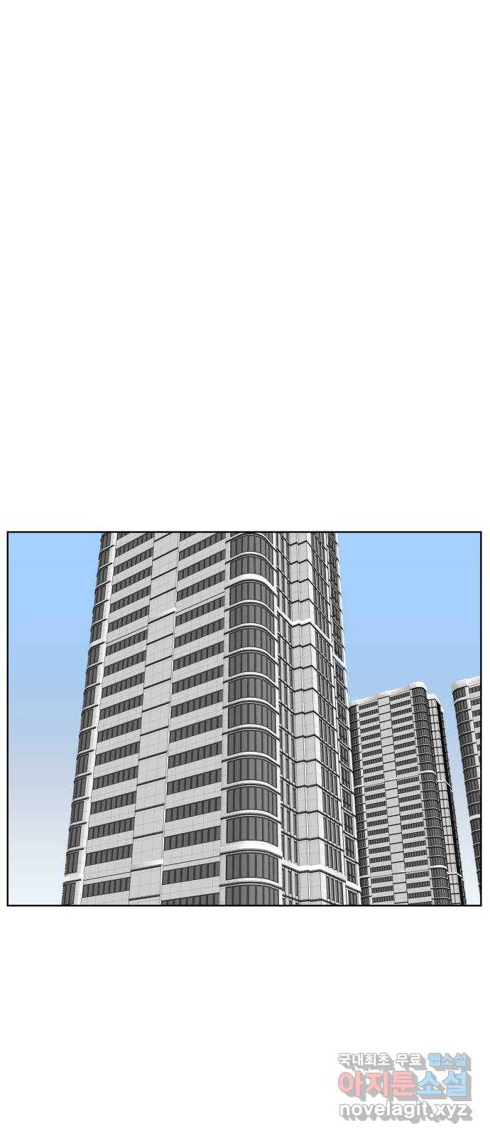 클로닝 15화 37