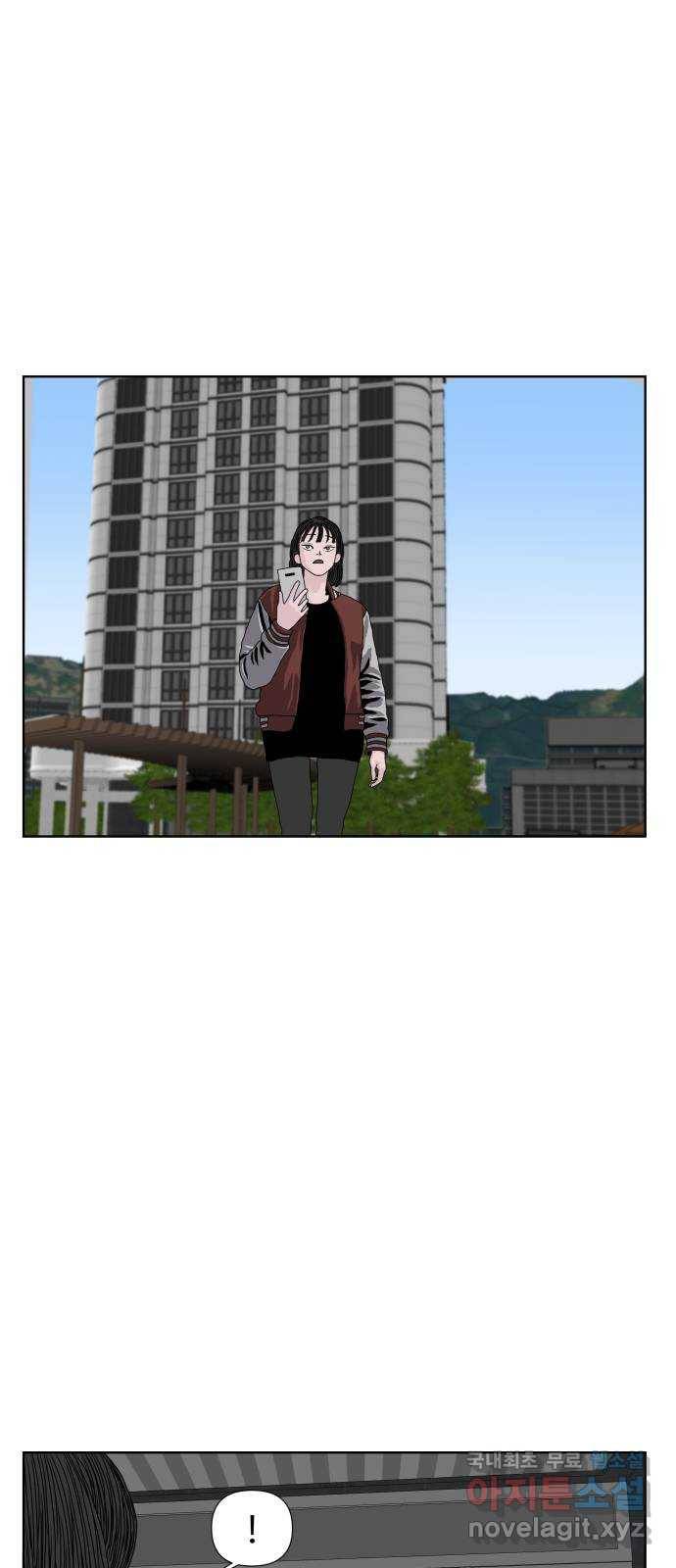클로닝 15화 38