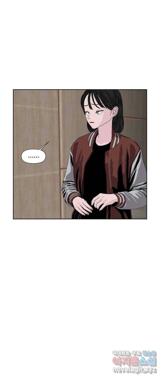 클로닝 15화 40