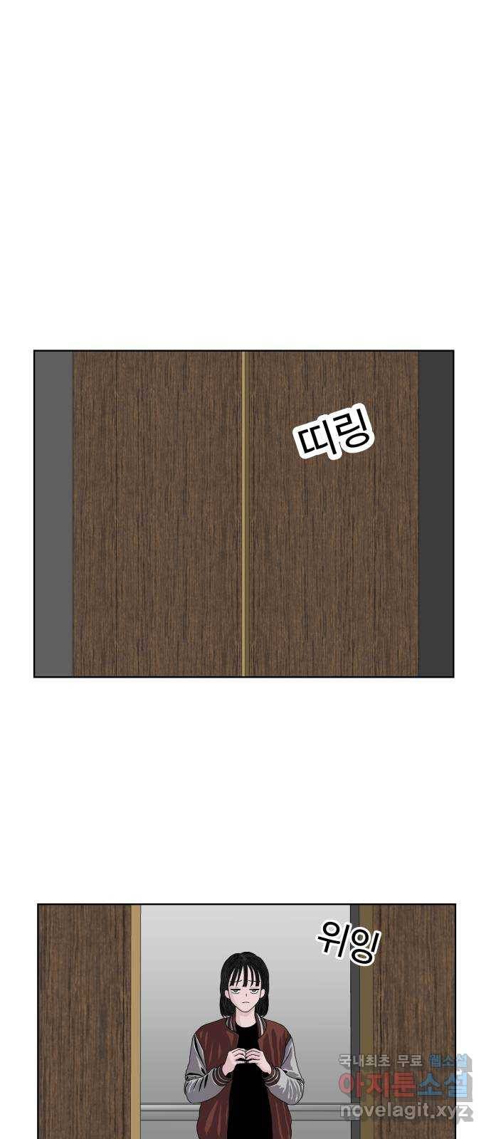 클로닝 15화 41