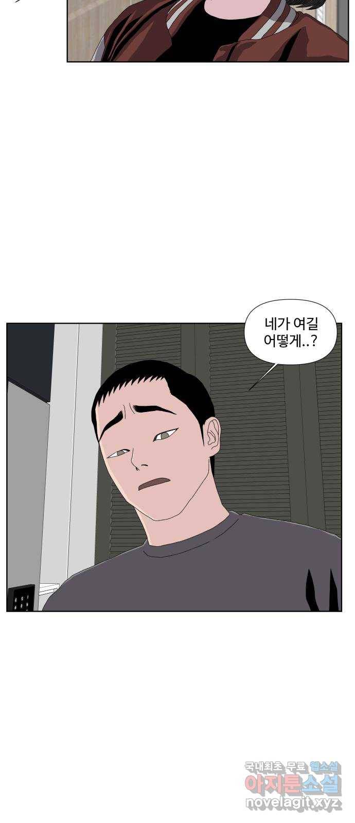 클로닝 15화 47