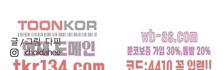 절대영도 최영도 24화 10